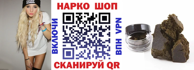 Наркотические вещества Карасук A PVP  COCAIN  Мефедрон  Гашиш 
