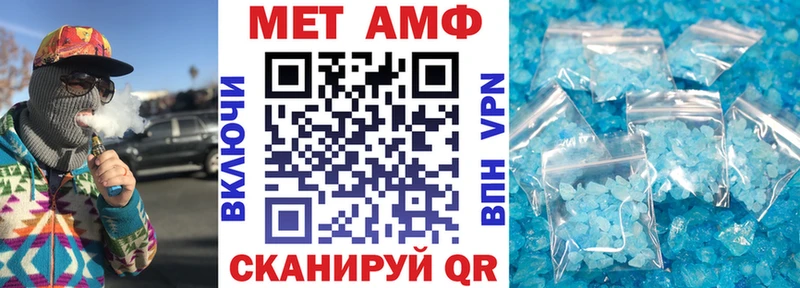 АМФ Premium цена Карасук