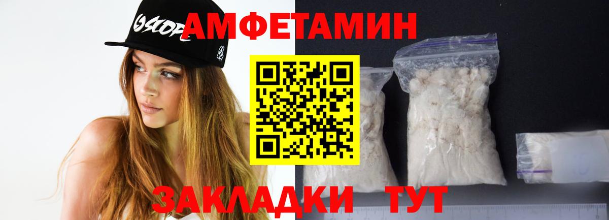 Карасук  АМФЕТАМИН 97%  Вход с VPN 