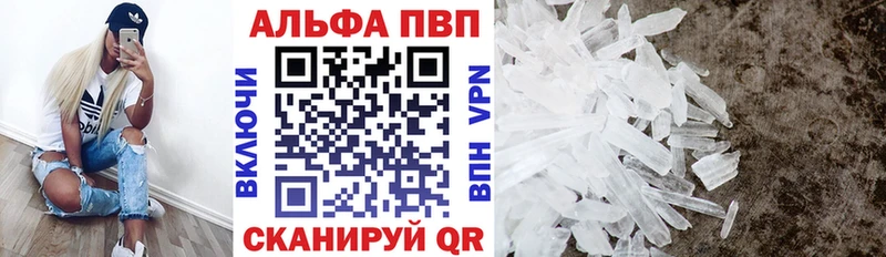 Alpha PVP СК  что такое   Карасук 