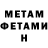 Метадон VHQ a burden