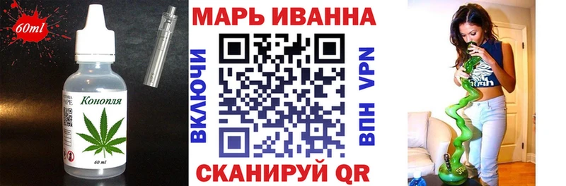 закладки Карасук Cannafood конопля
