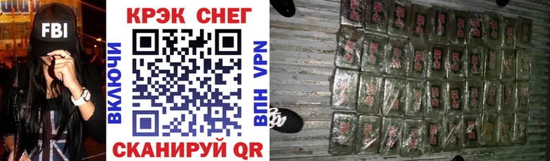 Cocaine VHQ  Карасук 