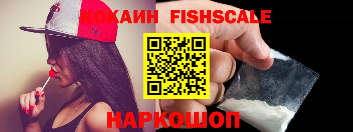 COCAIN Колумбийский  Вход с VPN  Карасук  Cocaine  COCAIN Колумбийский 