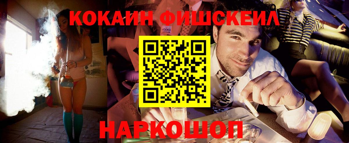 Cocaine Перу Карасук