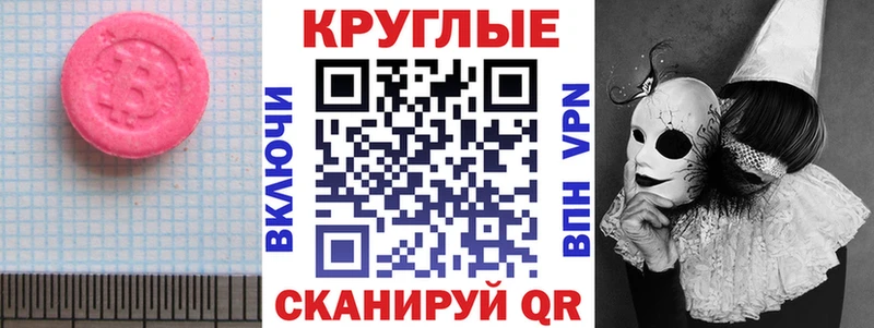 kraken ТОР  Карасук  ЭКСТАЗИ круглые  дарнет шоп 