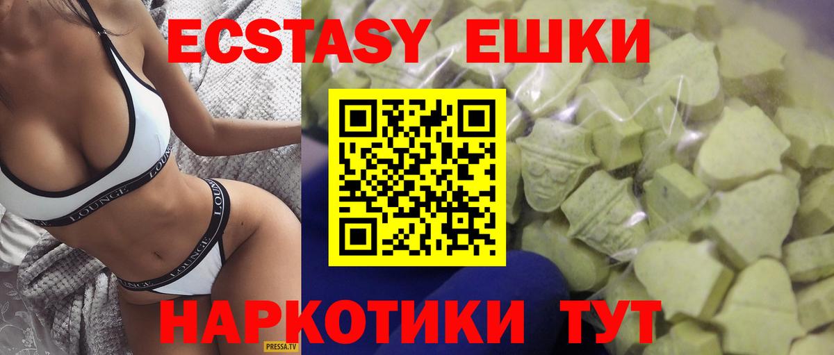 Карасук  Экстази Punisher  Вход с VPN  Экстази Punisher 