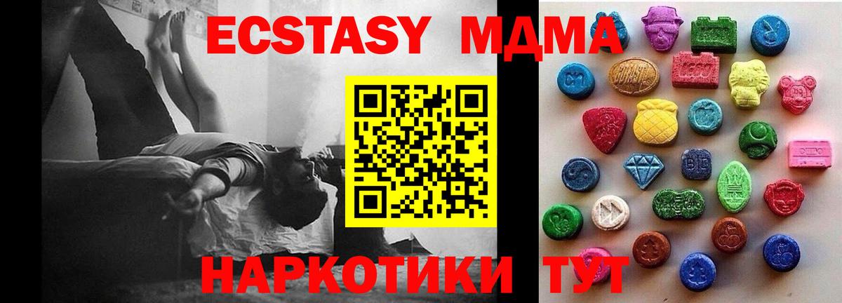 ЭКСТАЗИ круглые Карасук