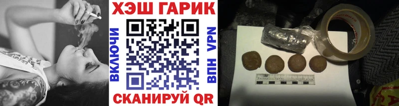 ГАШИШ Cannabis  Карасук 