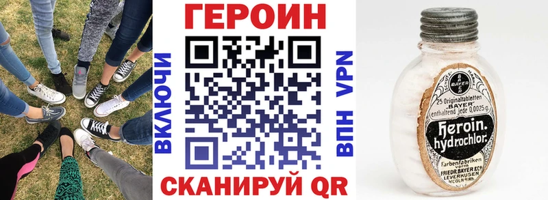 ГЕРОИН Афган  Карасук 