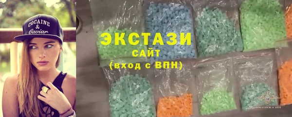 индика Абаза
