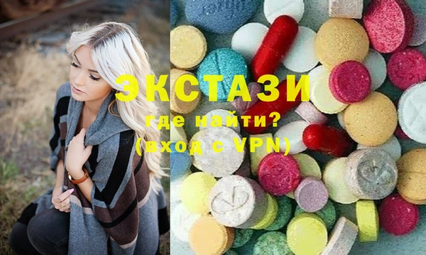 МДМА Кодинск