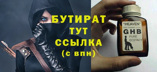 ALPHA PVP Алексеевка