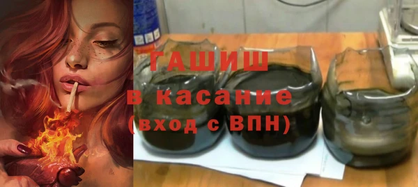 героин Абинск