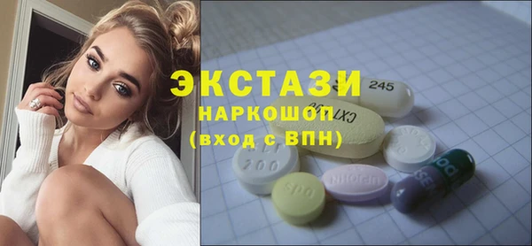 ECSTASY Алексин
