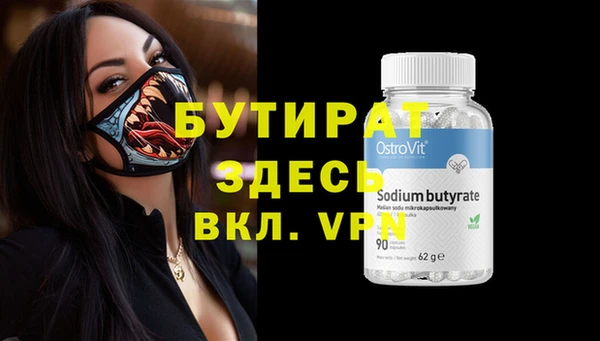 кокаин VHQ Абдулино