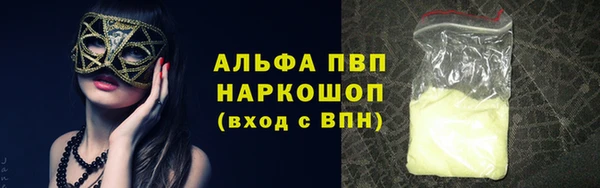 героин Абинск