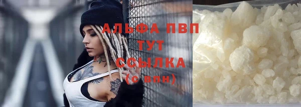 кокаин VHQ Абдулино