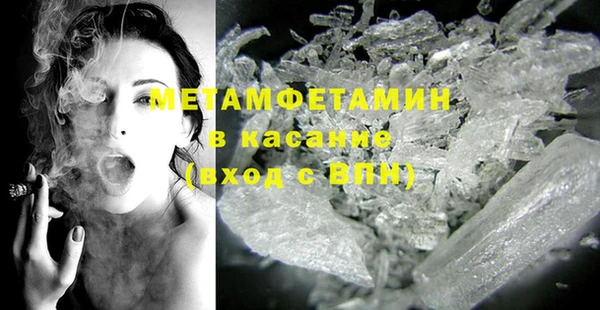 героин Абинск