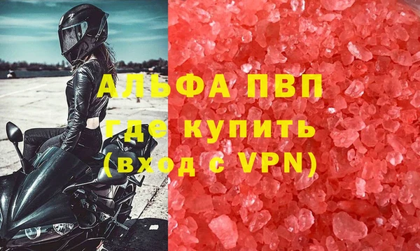 ALPHA PVP Алексеевка