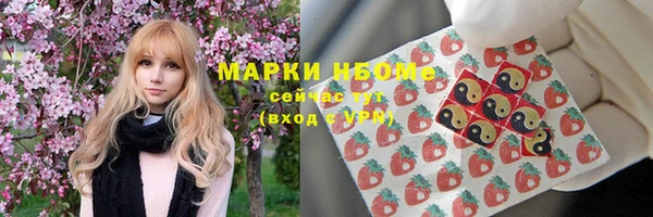 кокаин VHQ Абдулино