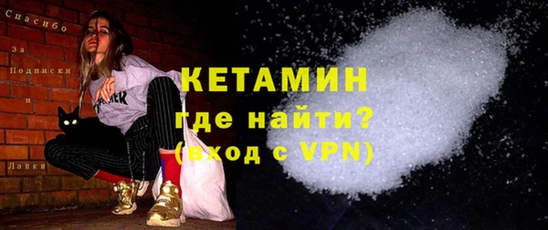 ALPHA PVP Алексеевка