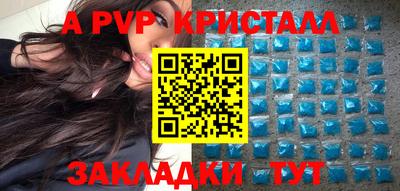 меф VHQ Камень-на-Оби