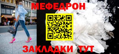 меф VHQ Камень-на-Оби