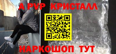 шишки Каменск-Уральский