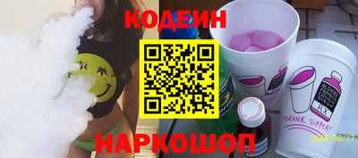 меф VHQ Камень-на-Оби