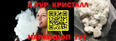 меф VHQ Камень-на-Оби