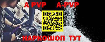 меф VHQ Камень-на-Оби