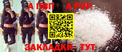 шишки Каменск-Уральский