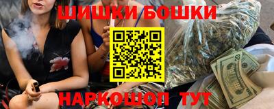 шишки Каменск-Уральский