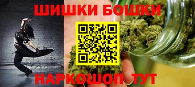 шишки Каменск-Уральский