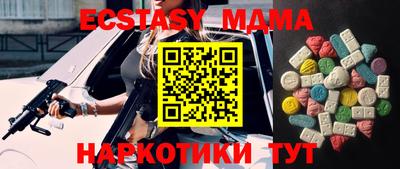 меф VHQ Камень-на-Оби