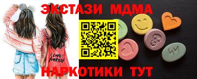 дистиллят марихуана Каменск-Шахтинский