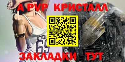 меф VHQ Камень-на-Оби