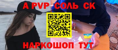 шишки Каменск-Уральский