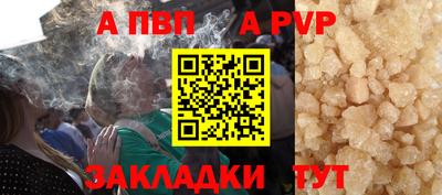 дистиллят марихуана Каменск-Шахтинский