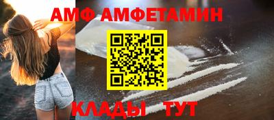 меф VHQ Камень-на-Оби