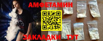 меф VHQ Камень-на-Оби