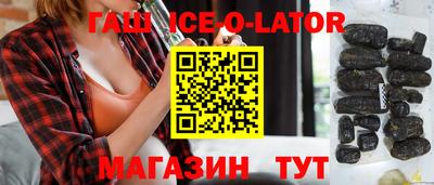 дистиллят марихуана Каменск-Шахтинский