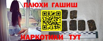 дистиллят марихуана Каменск-Шахтинский