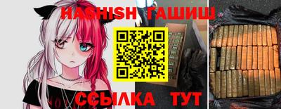 меф VHQ Камень-на-Оби