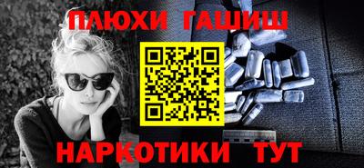 дистиллят марихуана Каменск-Шахтинский