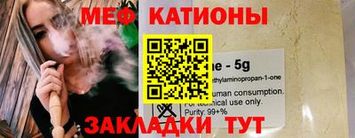 меф VHQ Камень-на-Оби