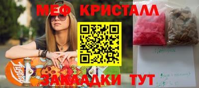 дистиллят марихуана Каменск-Шахтинский