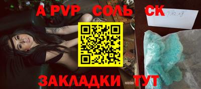 шишки Каменск-Уральский