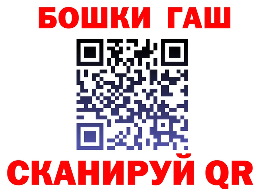 ТГК жижа ТОР площадка mega Карасук